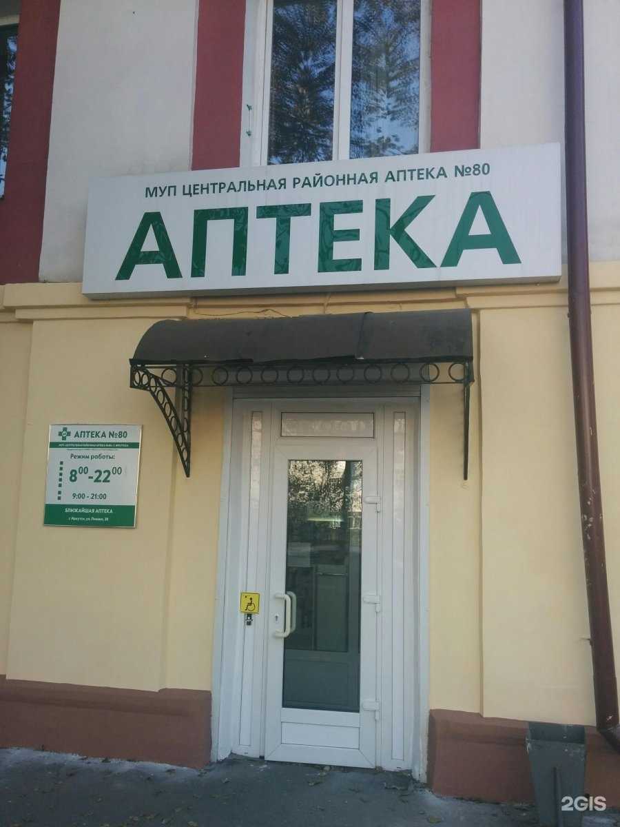 Отзывы на компанию Grand Dent в Иркутске c фото - фотография 2 из 2