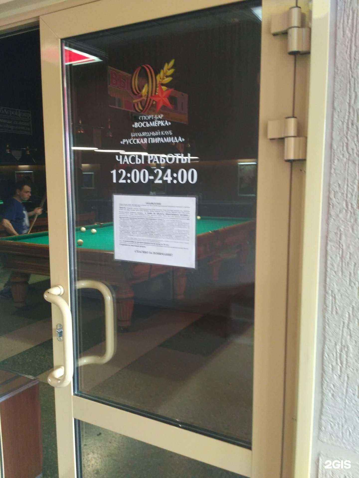 Отзывы на компанию Русская пирамида в г. Рубцовск c фото