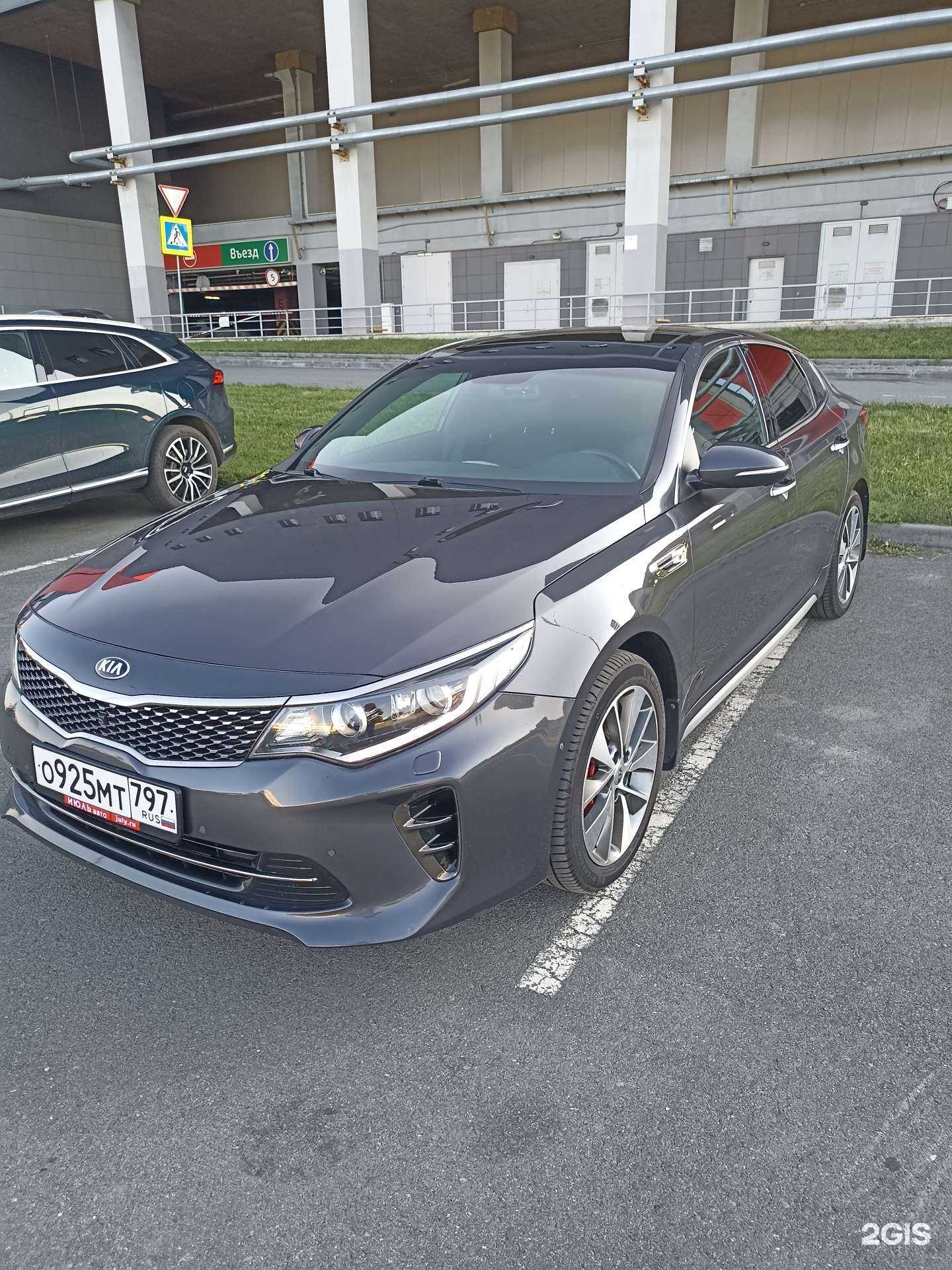 Отзывы на компанию GAC Июль в Челябинске c фото - фотография 2 из 2