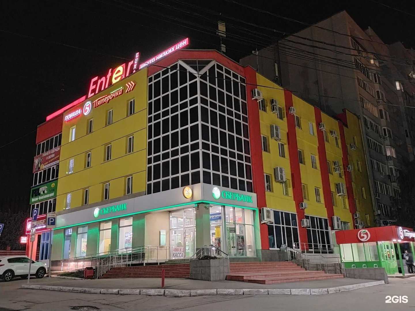 Отзывы на компанию Перспектива в г. Самара c фото