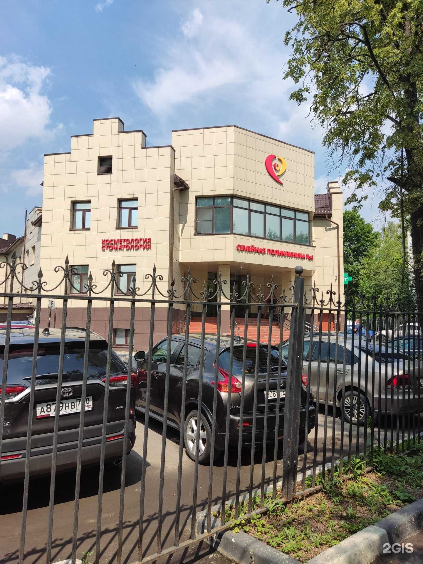 Отзывы на компанию Аптечный пункт  в Королёве c фото