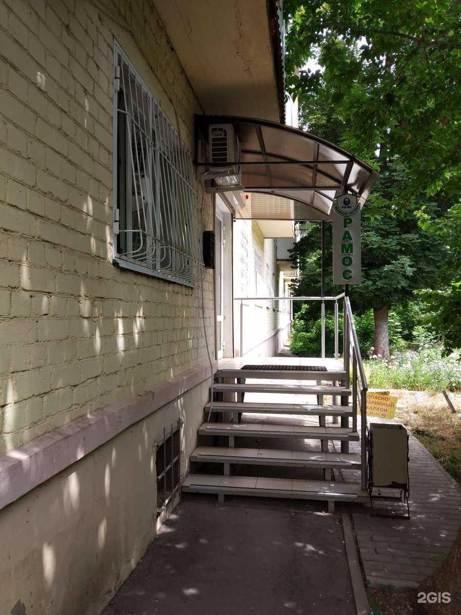 Отзывы на компанию Рамос в г. Саратов c фото