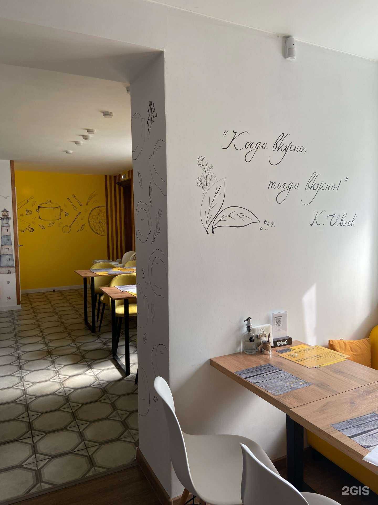 Отзывы на компанию Пельмяши в Березниках c фото