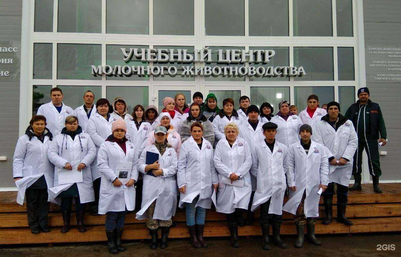 Отзывы на компанию Томский институт переподготовки кадров и агробизнеса в Томске c фото