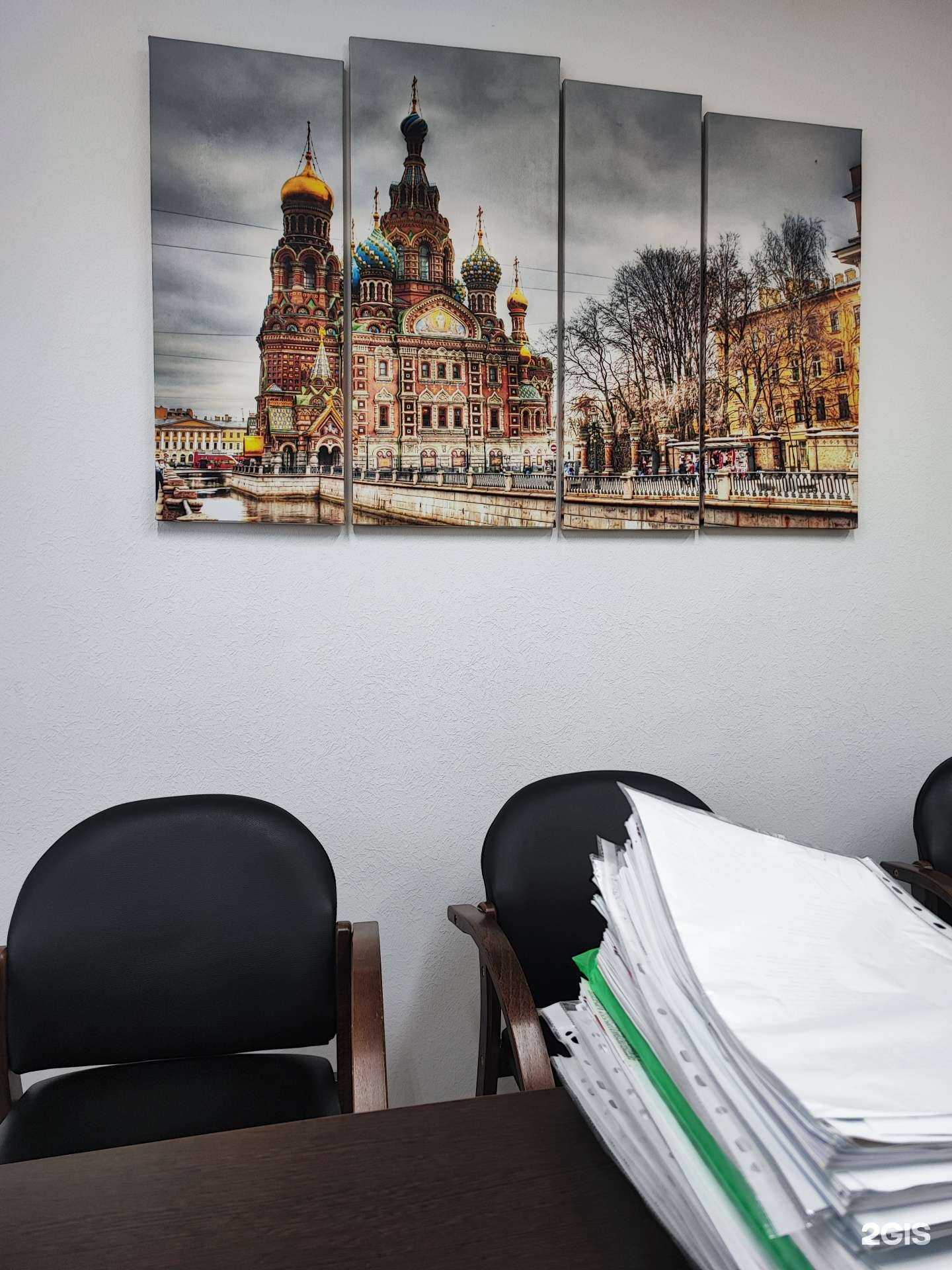 Отзывы на компанию Адвокатский кабинет Пожидаева О.В. в Ноябрьске c фото