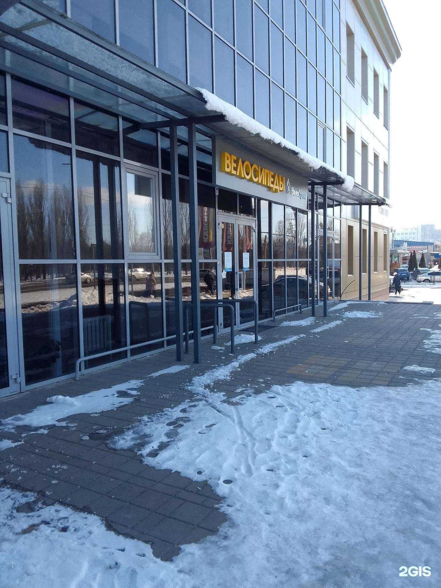 Отзывы на компанию СпортБелгород в Белгороде c фото