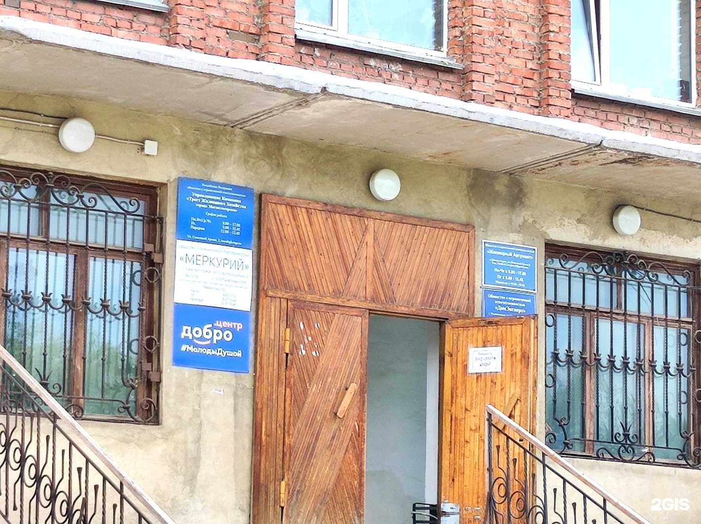 Отзывы на компанию Красивое железо в Магнитогорске c фото - фотография 2 из 2