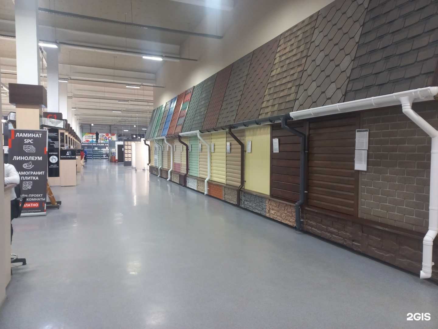 Отзывы на компанию СтройОптТорг в Вологде c фото