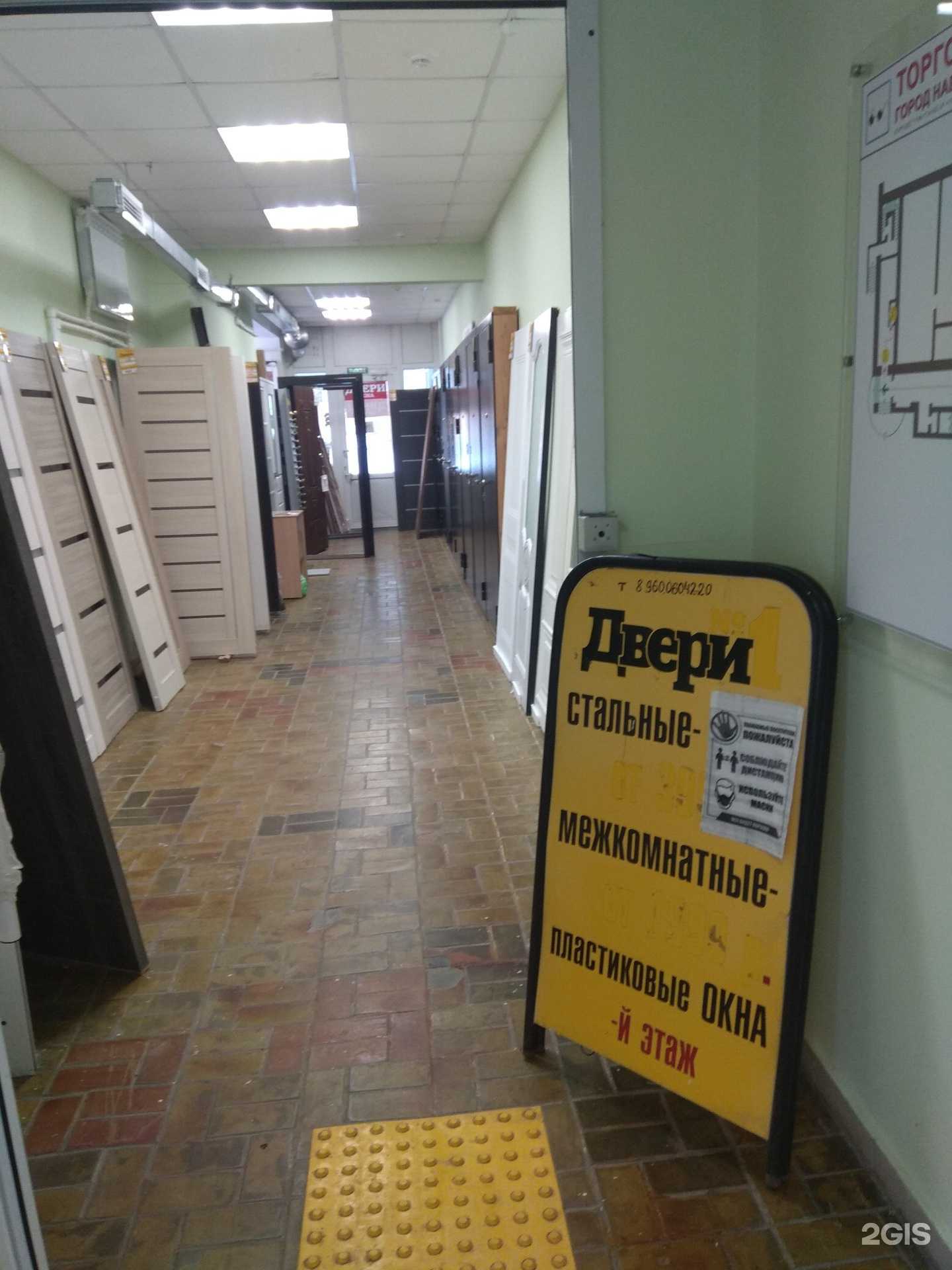 Отзывы на компанию Магазин дверей в Набережных Челнах c фото