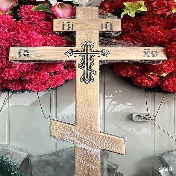 Отзывы на компанию Специализированная служба по вопросам похоронного дела Мариинского муниципального округа в г. Мариинск c фото