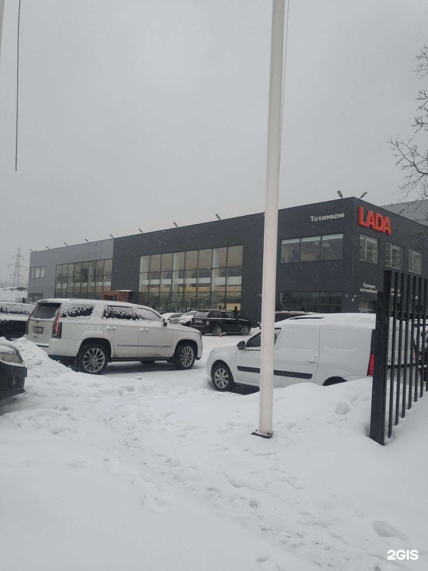 Отзывы на компанию Техинком в Химках c фото - фотография 2 из 2