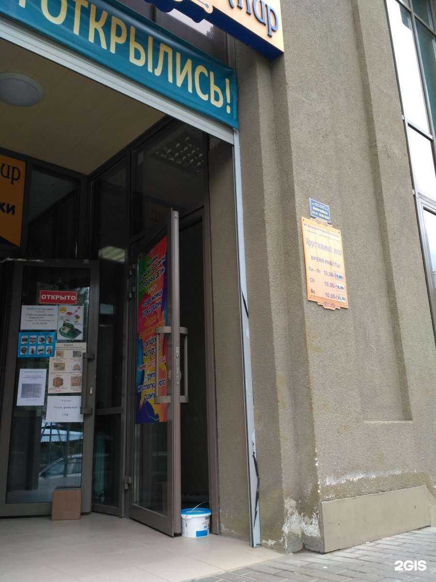 Отзывы на компанию Успешные дети в г. Рязань c фото