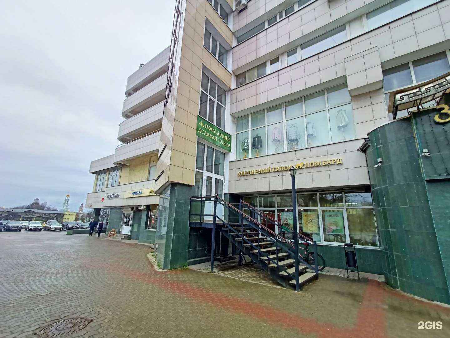 Отзывы на компанию Правовая помощь в г. Сергиев Посад c фото