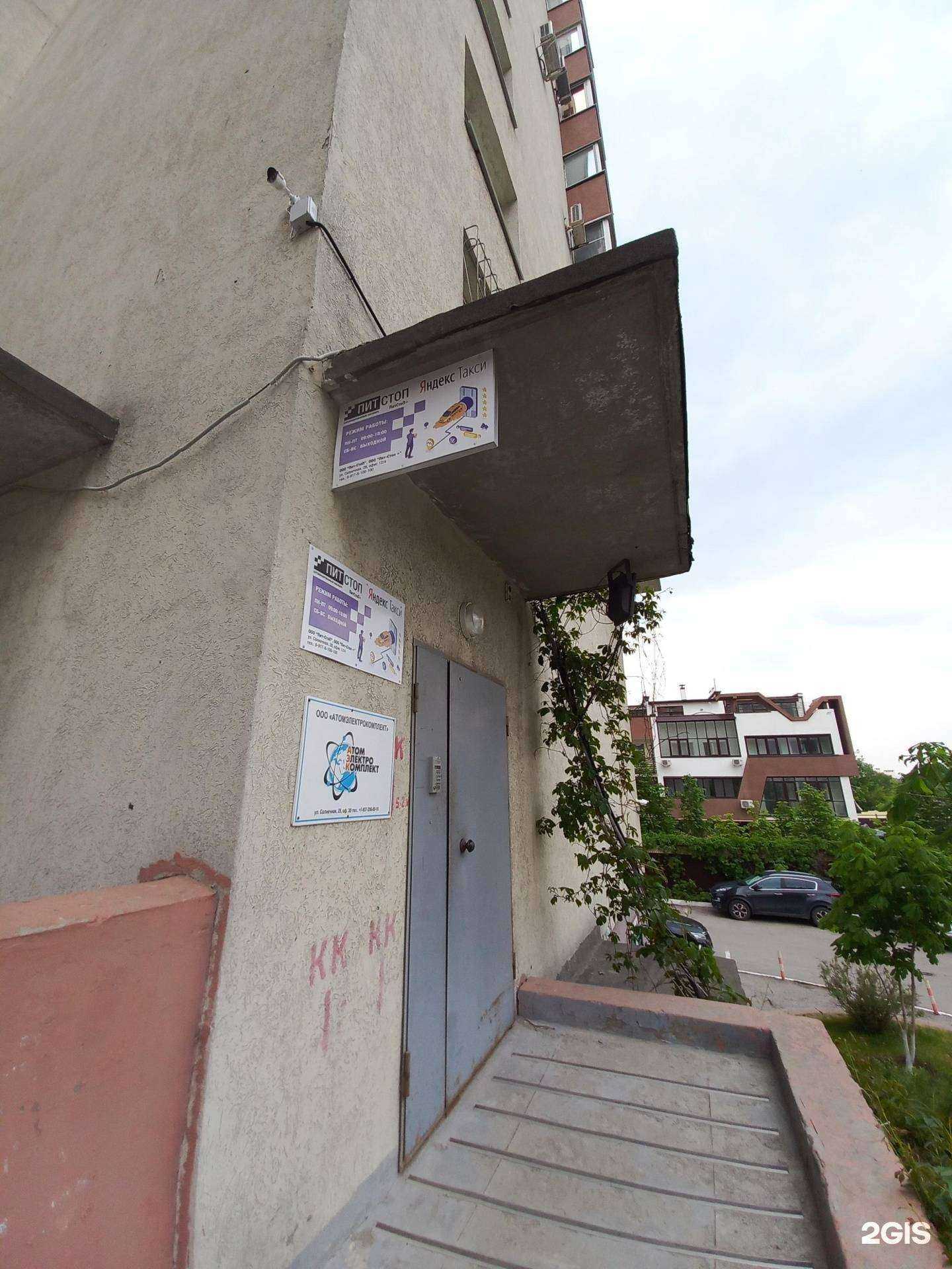 Отзывы на компанию Автотранс-логистик в г. Самара c фото