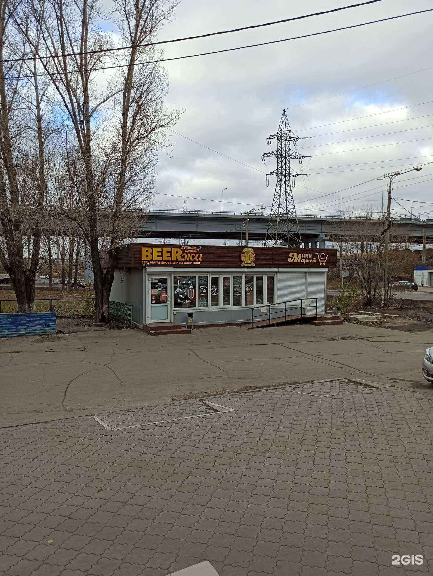 Отзывы на компанию Beerжа в г. Тольятти c фото