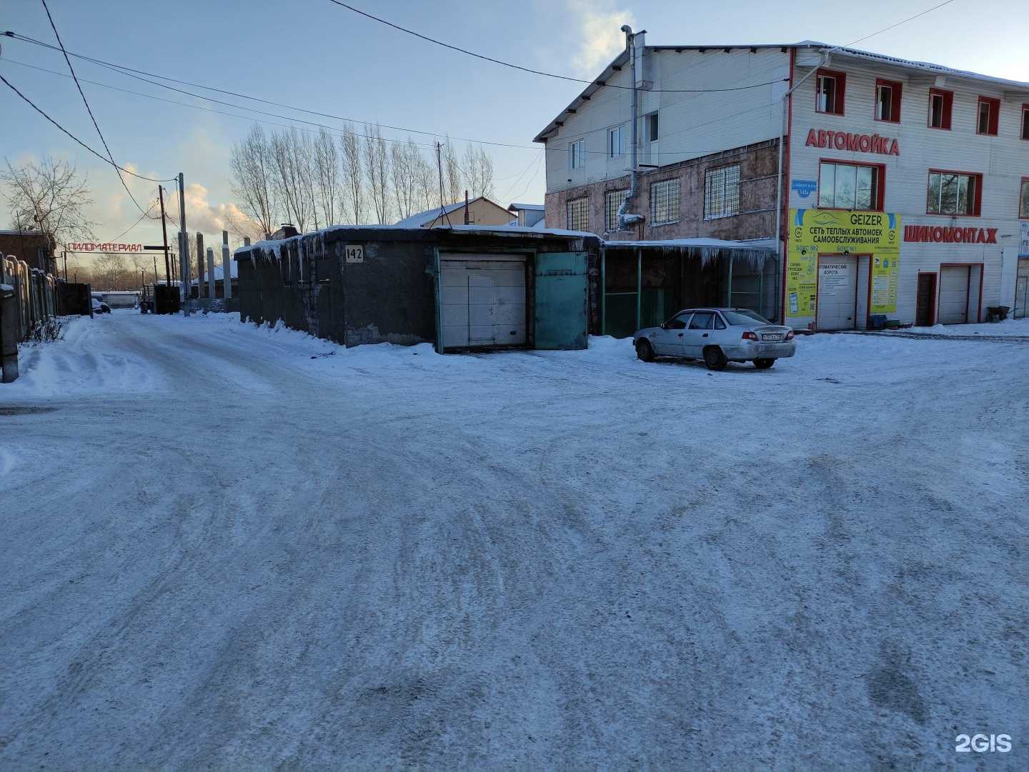 Отзывы на компанию Шанс в г. Новокузнецк c фото