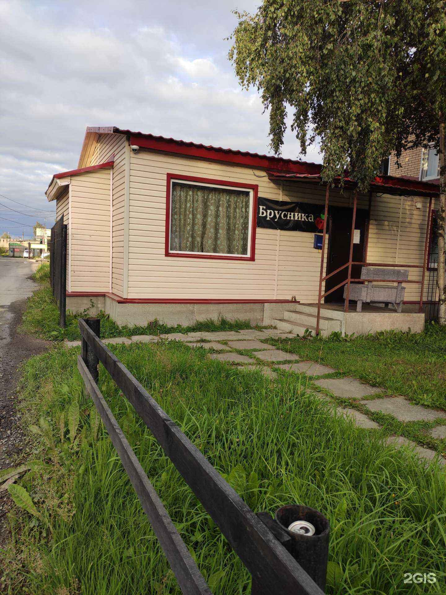 Отзывы на компанию Брусника в Северодвинске c фото - фотография 2 из 2