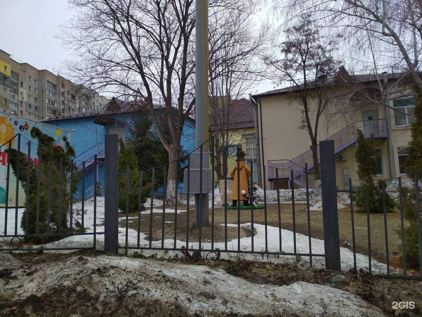 Отзывы на компанию Областной реабилитационный центр для детей и подростков с ограниченными возможностями в Саратове c фото