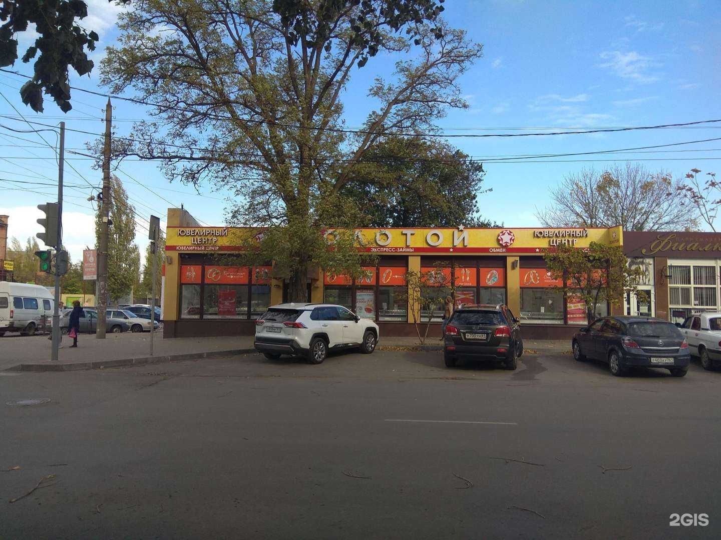 Отзывы на компанию Man Zone в Азове c фото - фотография 2 из 2