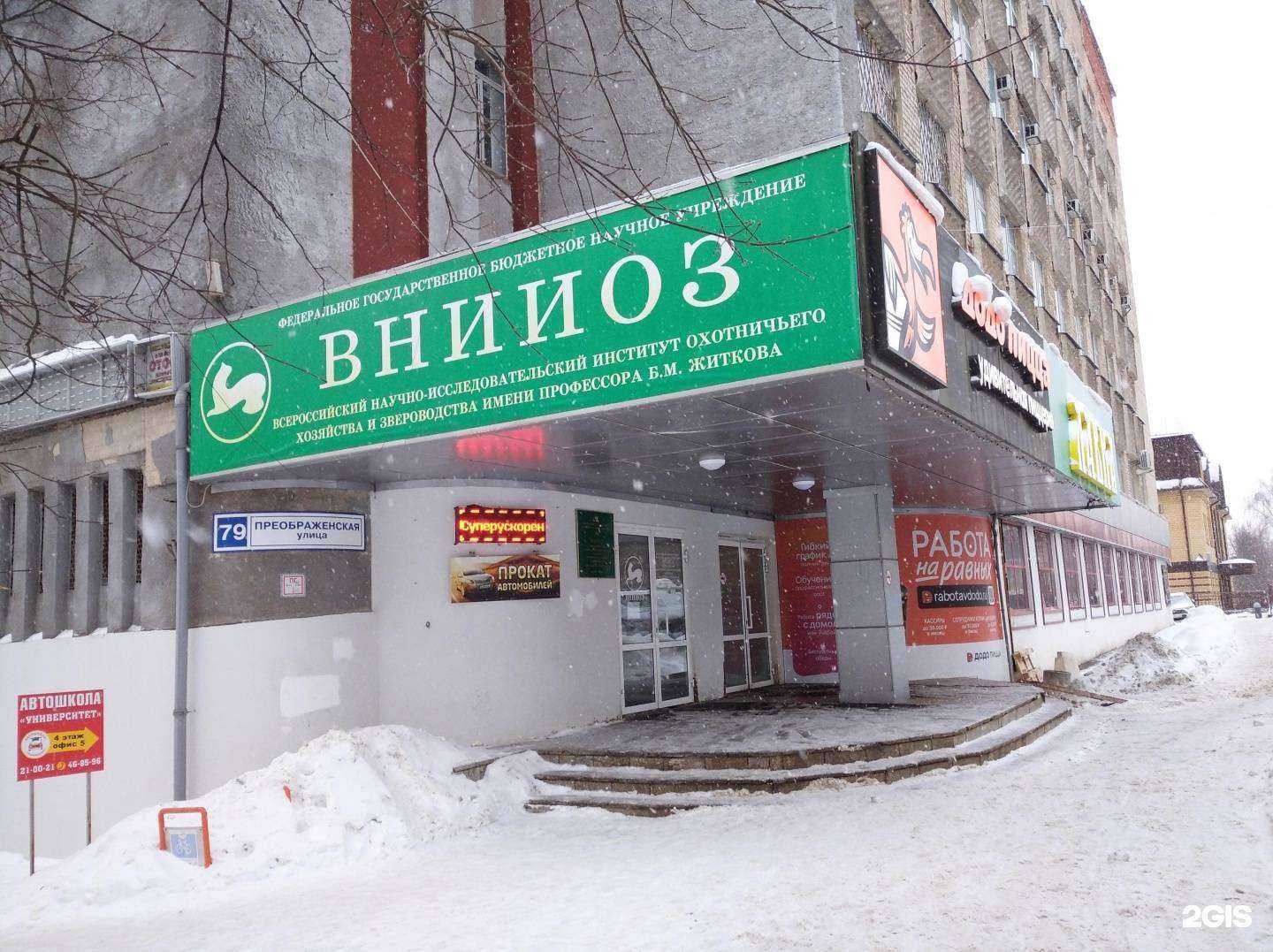 Отзывы на компанию Алиби в Кирове c фото