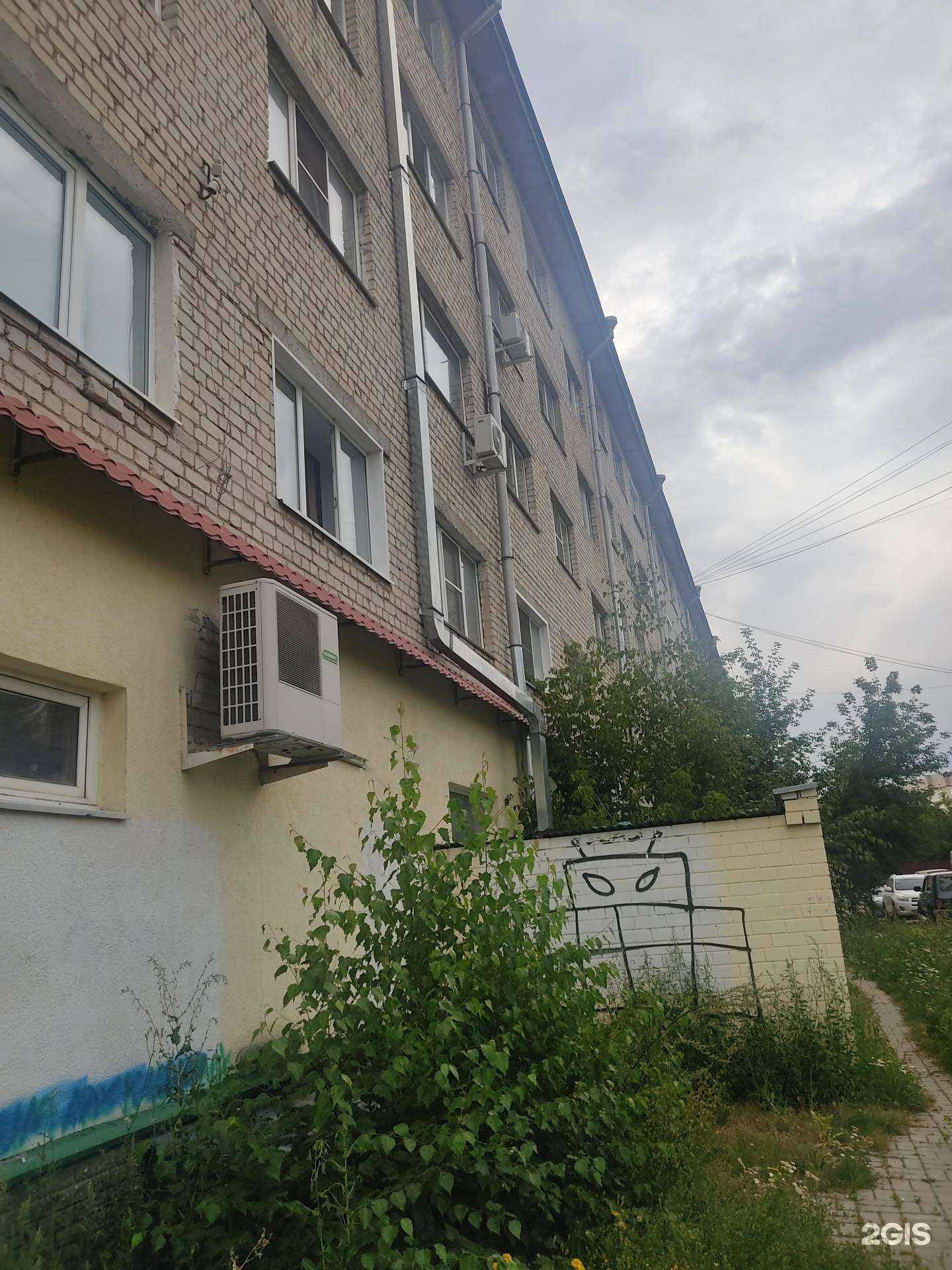 Отзывы на компанию Air в Арзамасе c фото - фотография 2 из 2