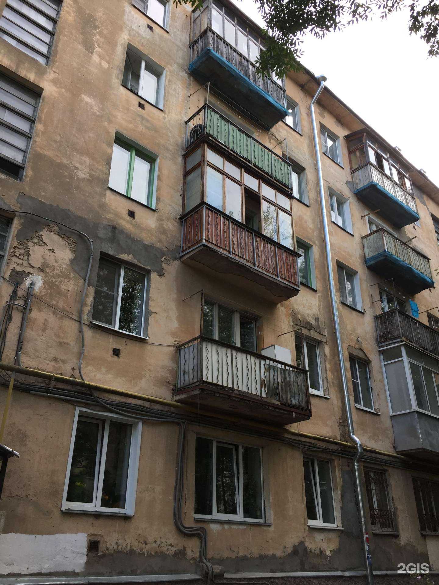 Отзывы на компанию Северное Здоровье в Костроме c фото - фотография 2 из 2