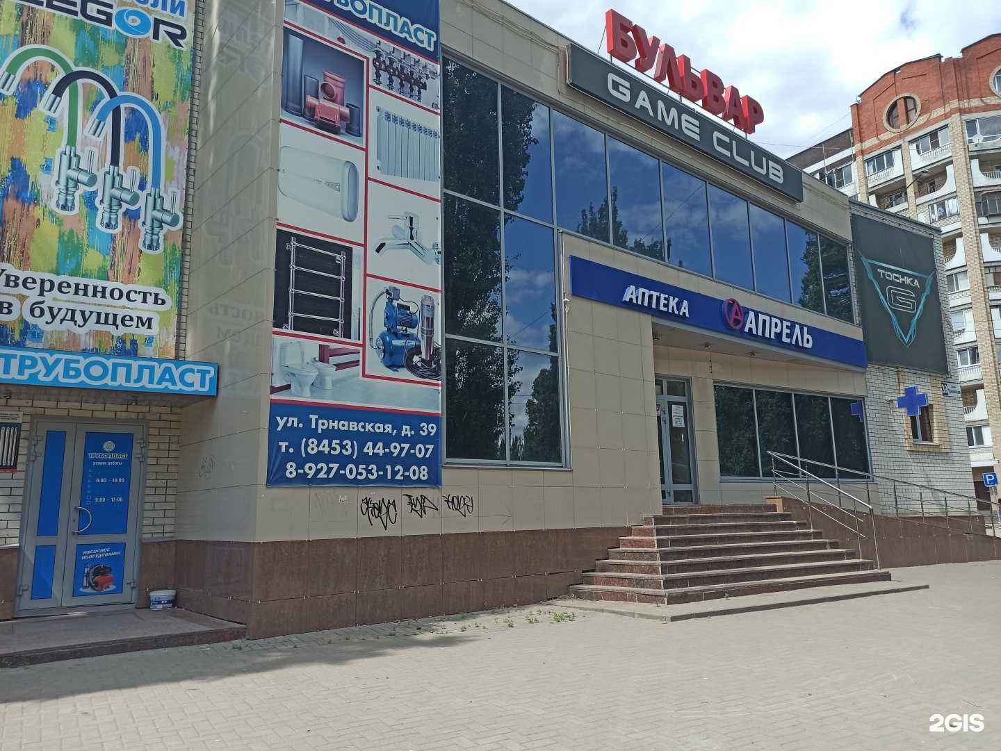 Отзывы на компанию Space в Балакове c фото - фотография 2 из 2