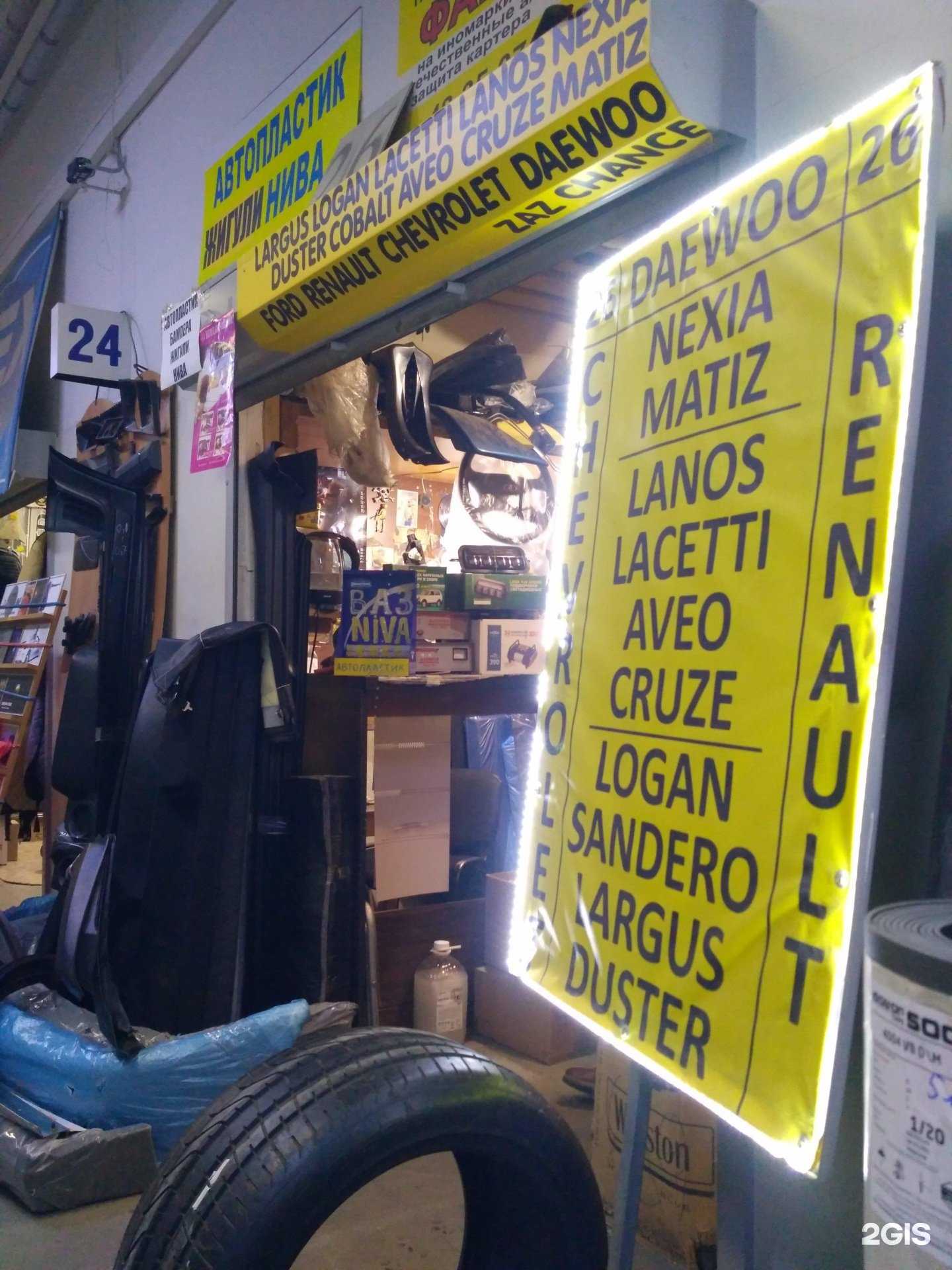 Отзывы на компанию Народная иномарка в Новосибирске c фото