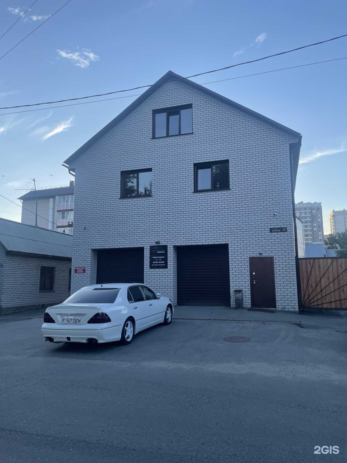 Отзывы на компанию kh22.ru в Барнауле c фото - фотография 2 из 2