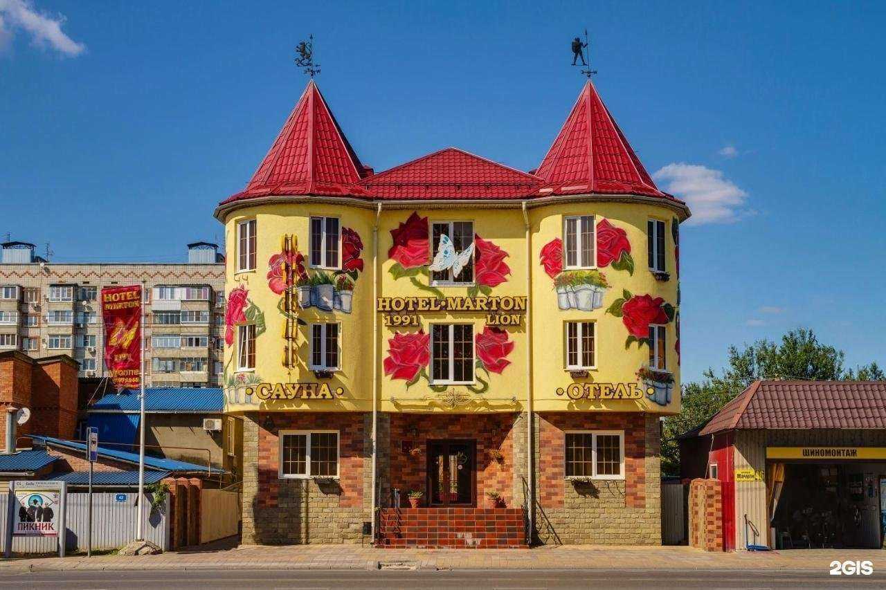 Отзывы на компанию Мартон в Краснодаре c фото