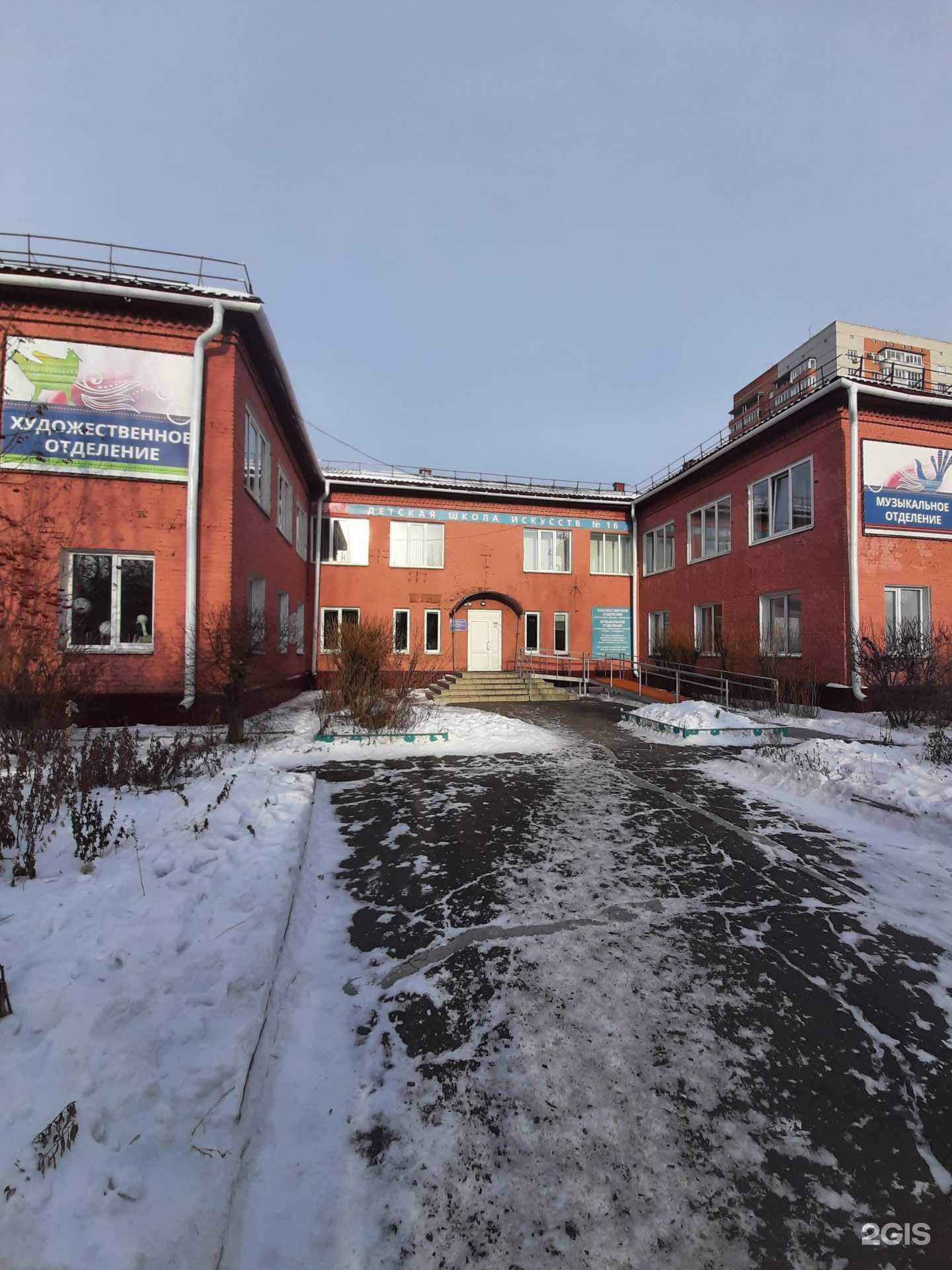 Отзывы на компанию Детская школа искусств №16 в Омске c фото