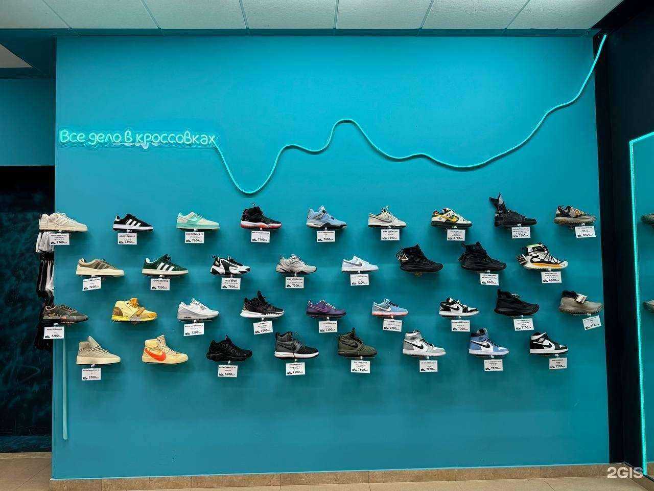 Отзывы на компанию На ноге в г. Екатеринбург c фото