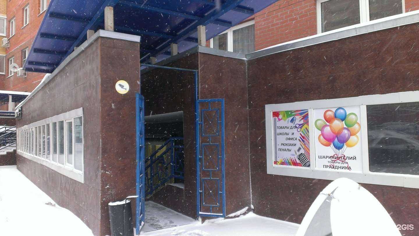 Отзывы на компанию Рюкзачок в г. Балашиха c фото