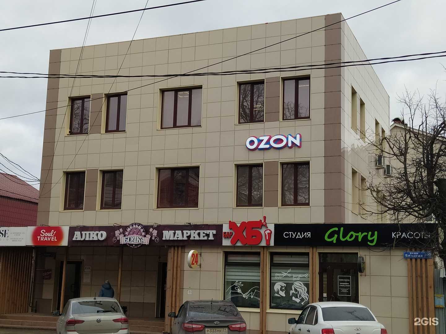 Отзывы на компанию Glory в Туле c фото - фотография 2 из 2