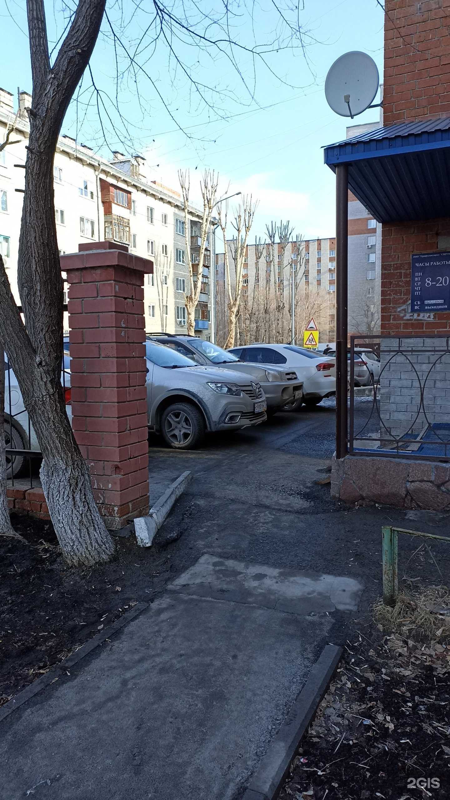 Отзывы на компанию Гармония движения в г. Тюмень c фото