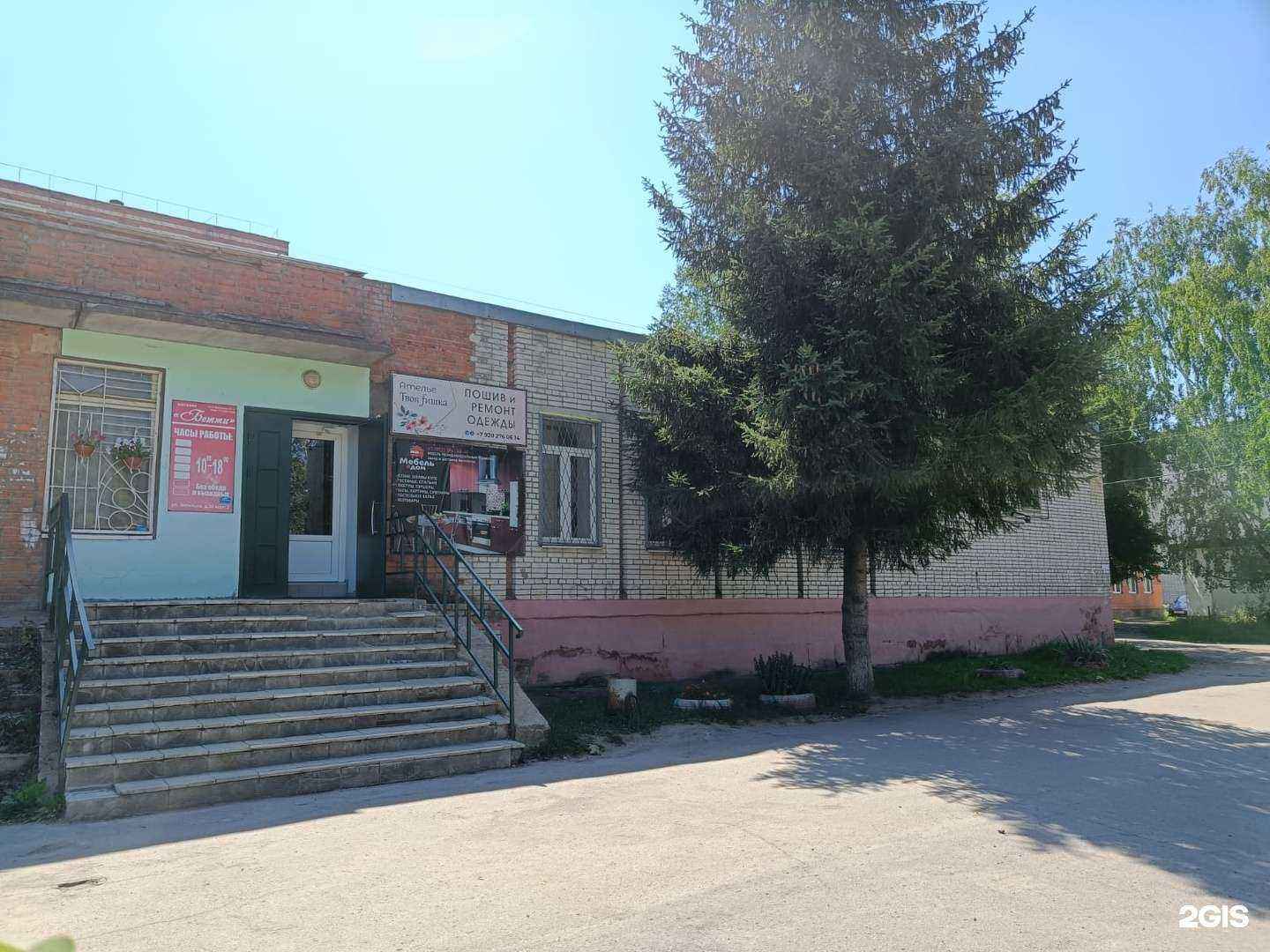 Отзывы на компанию Мебель в дом в Алексине c фото