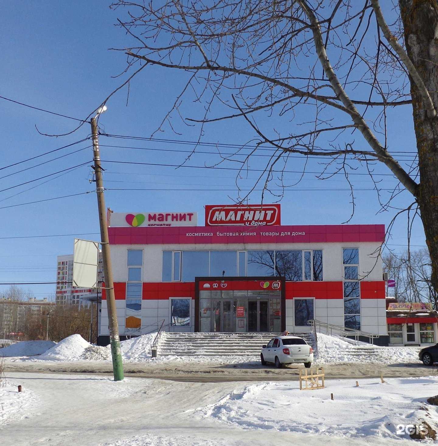 Отзывы на компанию ТК-Трейдинг в Пензе c фото - фотография 2 из 2