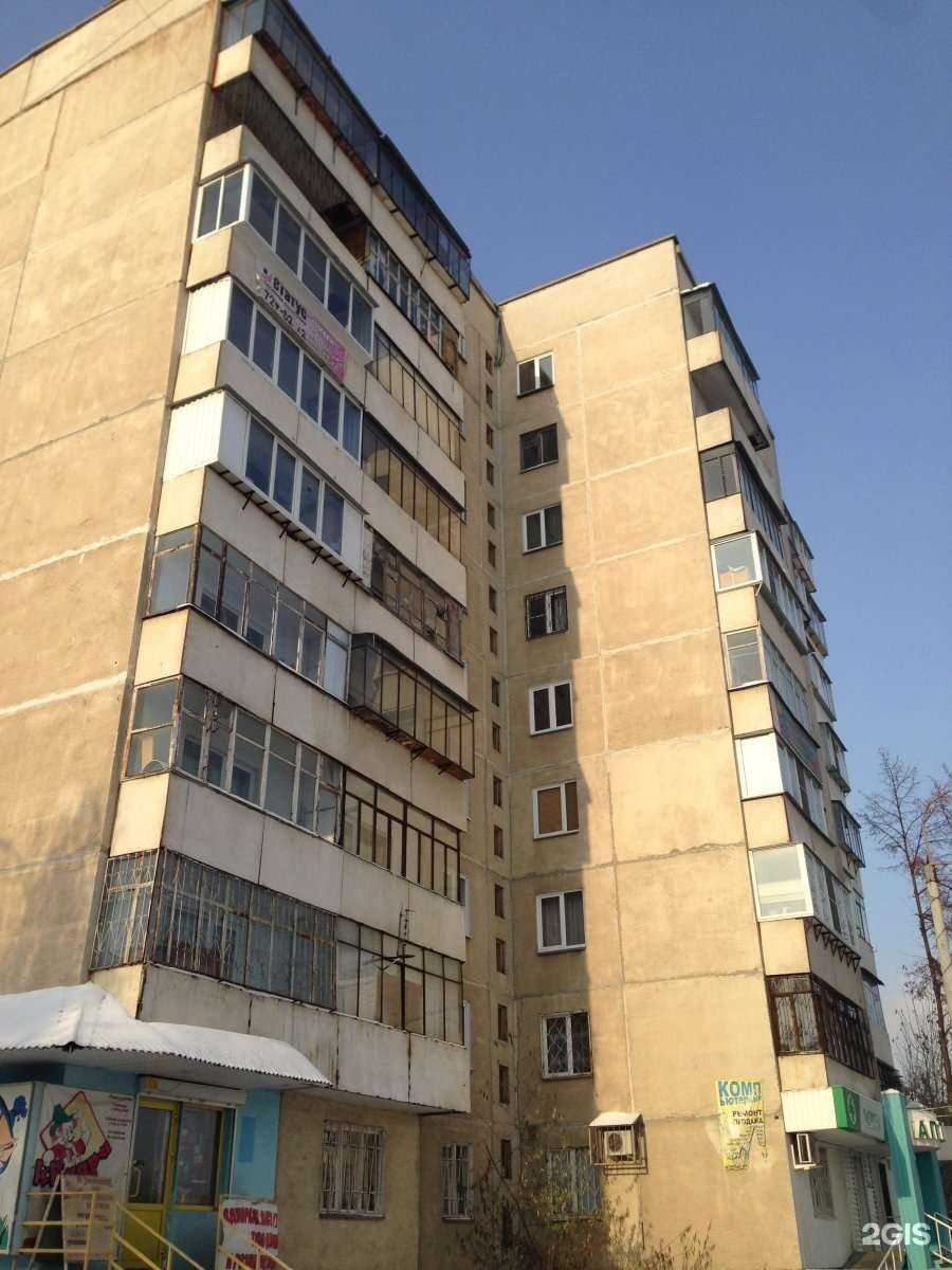 Отзывы на компанию Фармленд в Челябинске c фото - фотография 2 из 2