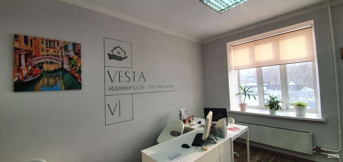 Отзывы на компанию Vesta в г. Новосибирск c фото