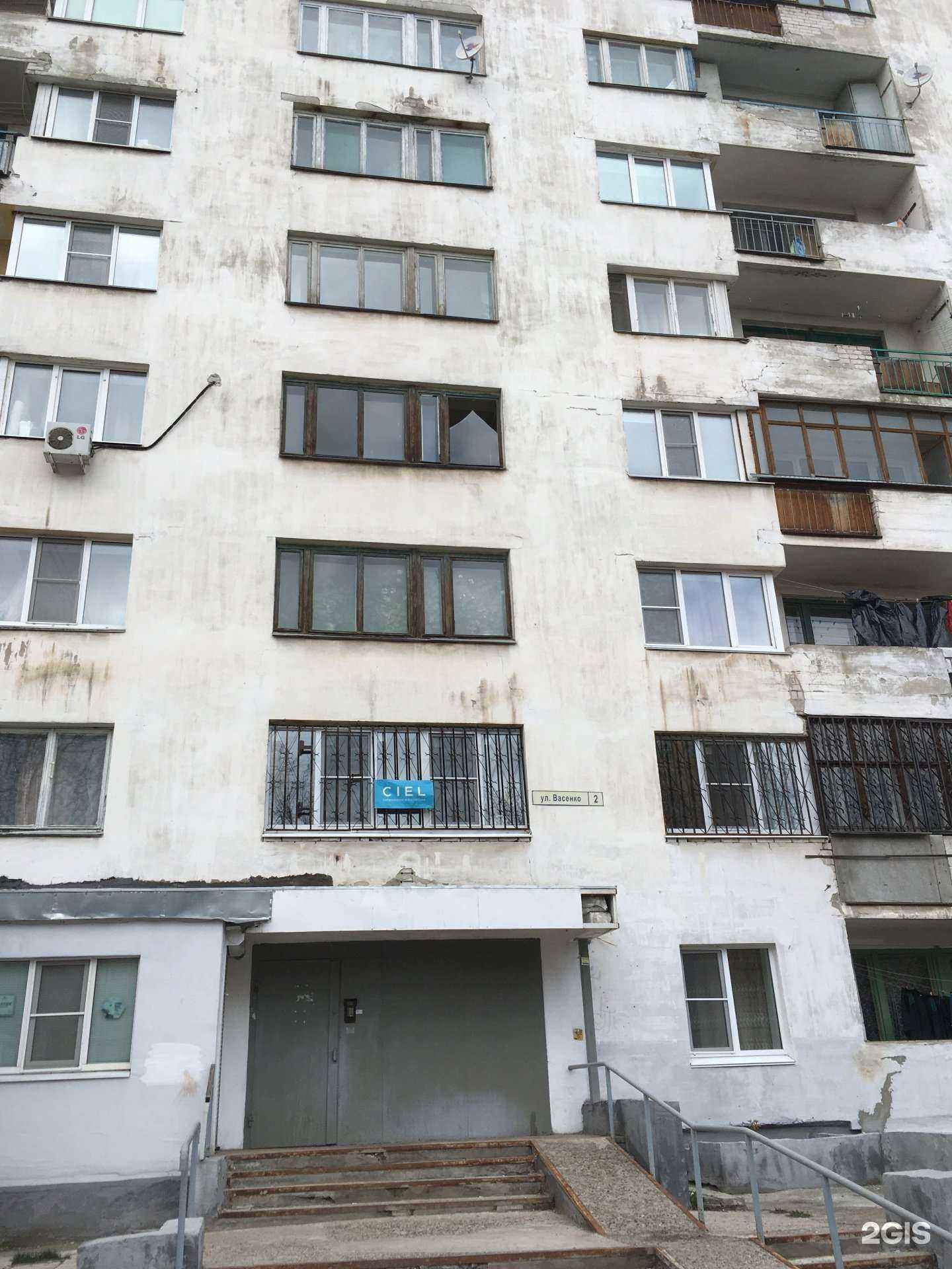 Отзывы на компанию Мадам Брошкина в Нижнем Новгороде c фото - фотография 2 из 2