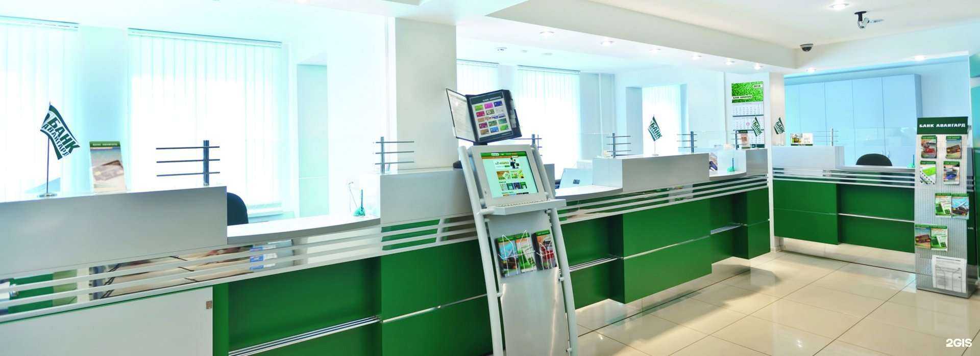 Отзывы на компанию Авангард в г. Киров c фото