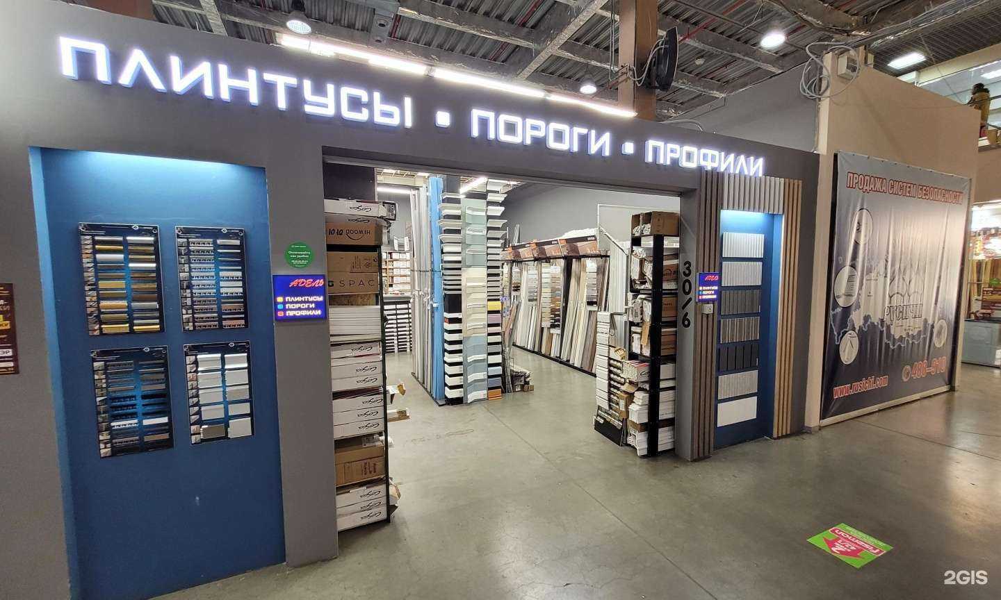 Отзывы на компанию Адель в г. Иркутск c фото