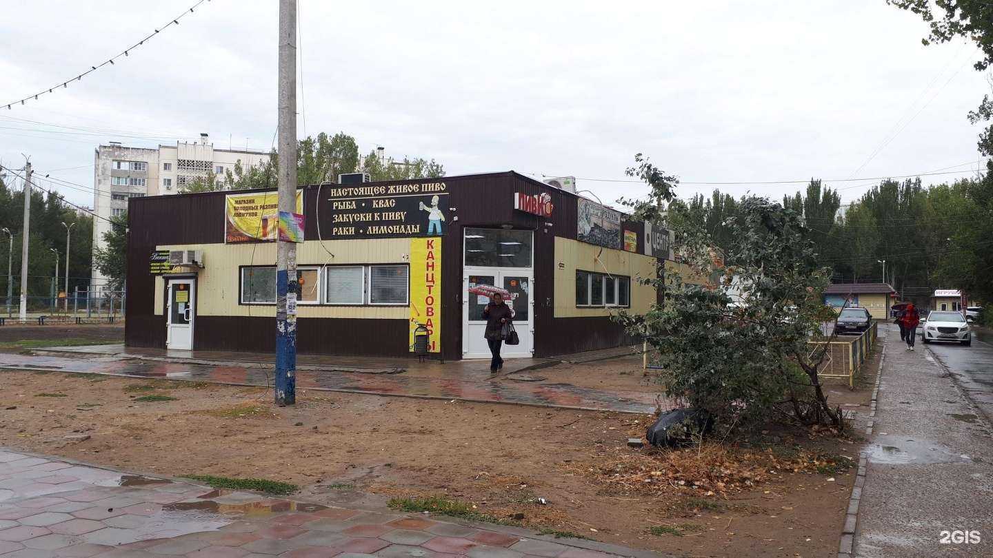 Отзывы на компанию Leader Dance в Астрахани c фото - фотография 2 из 2