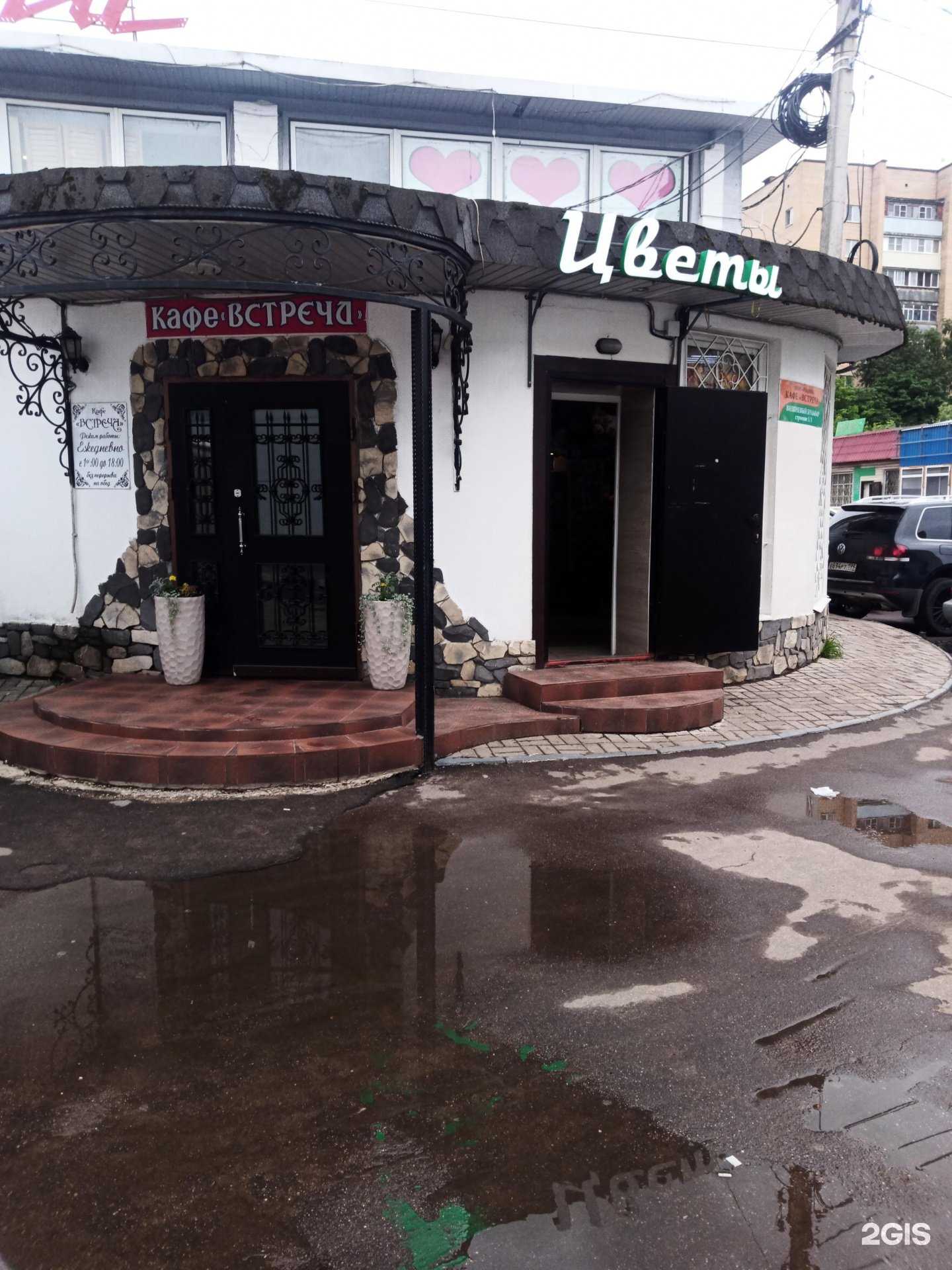 Отзывы на компанию Магазин цветов в Чехове c фото - фотография 2 из 2