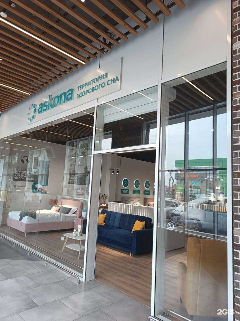 Отзывы на компанию Askona в Нальчике c фото