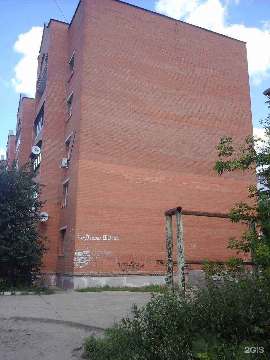 Отзывы на компанию Эконом в Узловой c фото - фотография 2 из 2