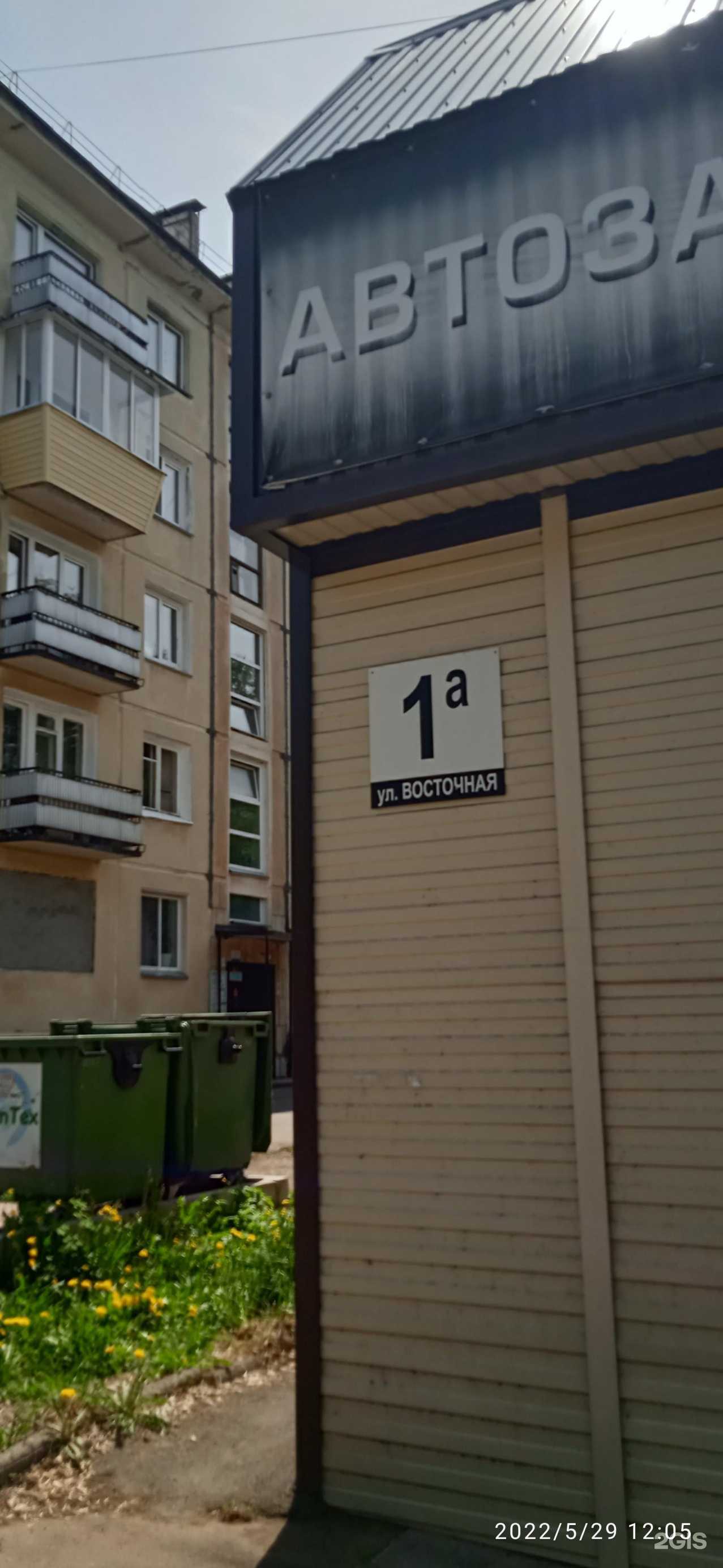 Отзывы на компанию Max-Avto в Железногорске c фото