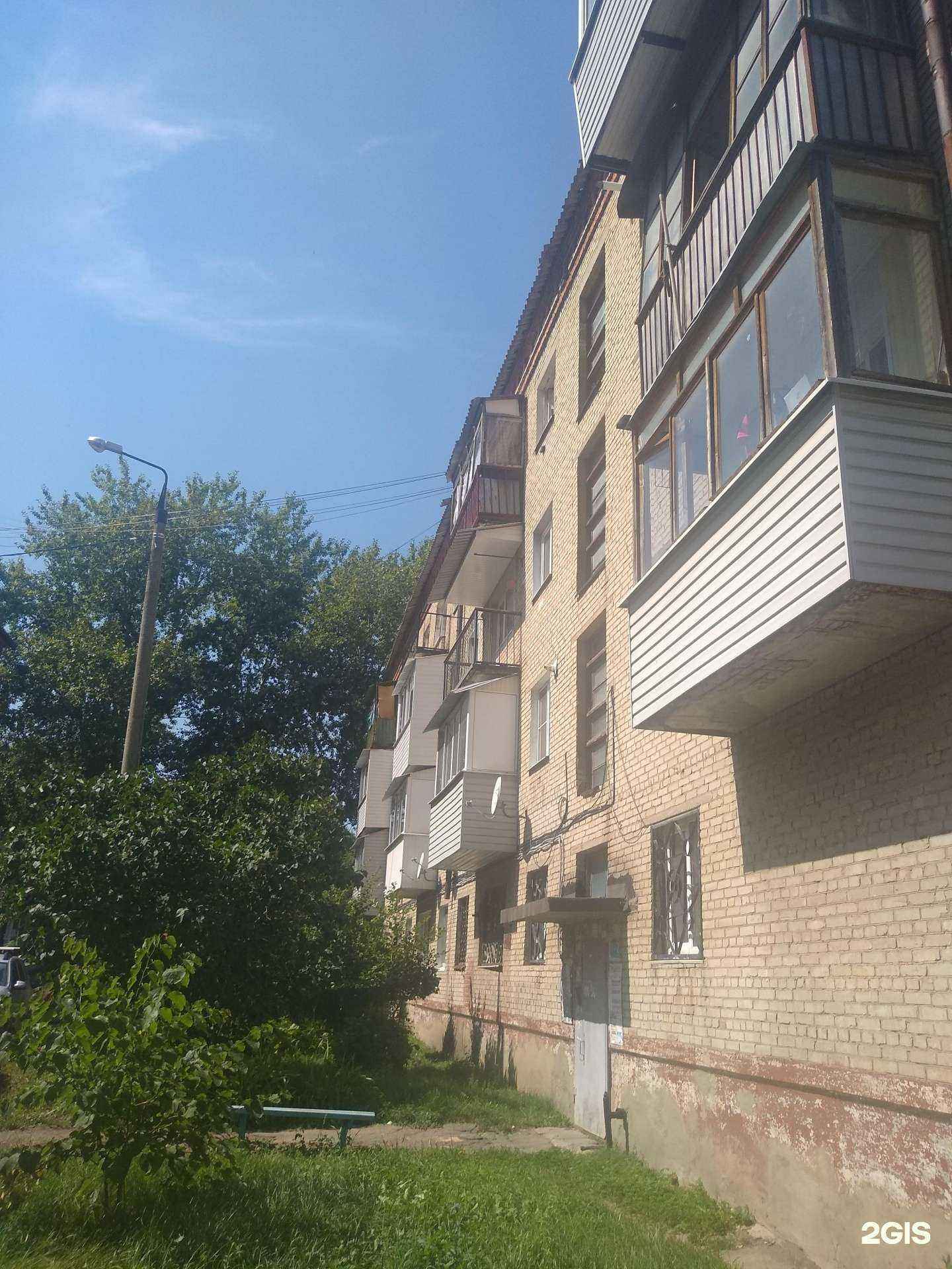 Отзывы на компанию Экспресс стрижка в Новомосковске c фото - фотография 2 из 2