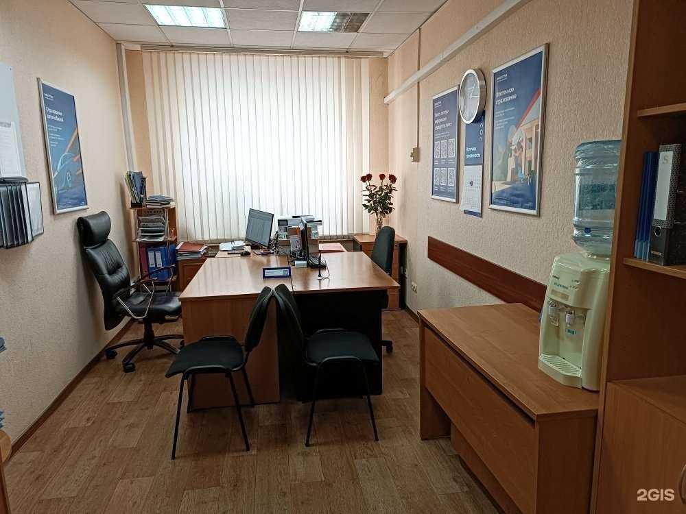 Отзывы на компанию Ингосстрах в Воронеже c фото