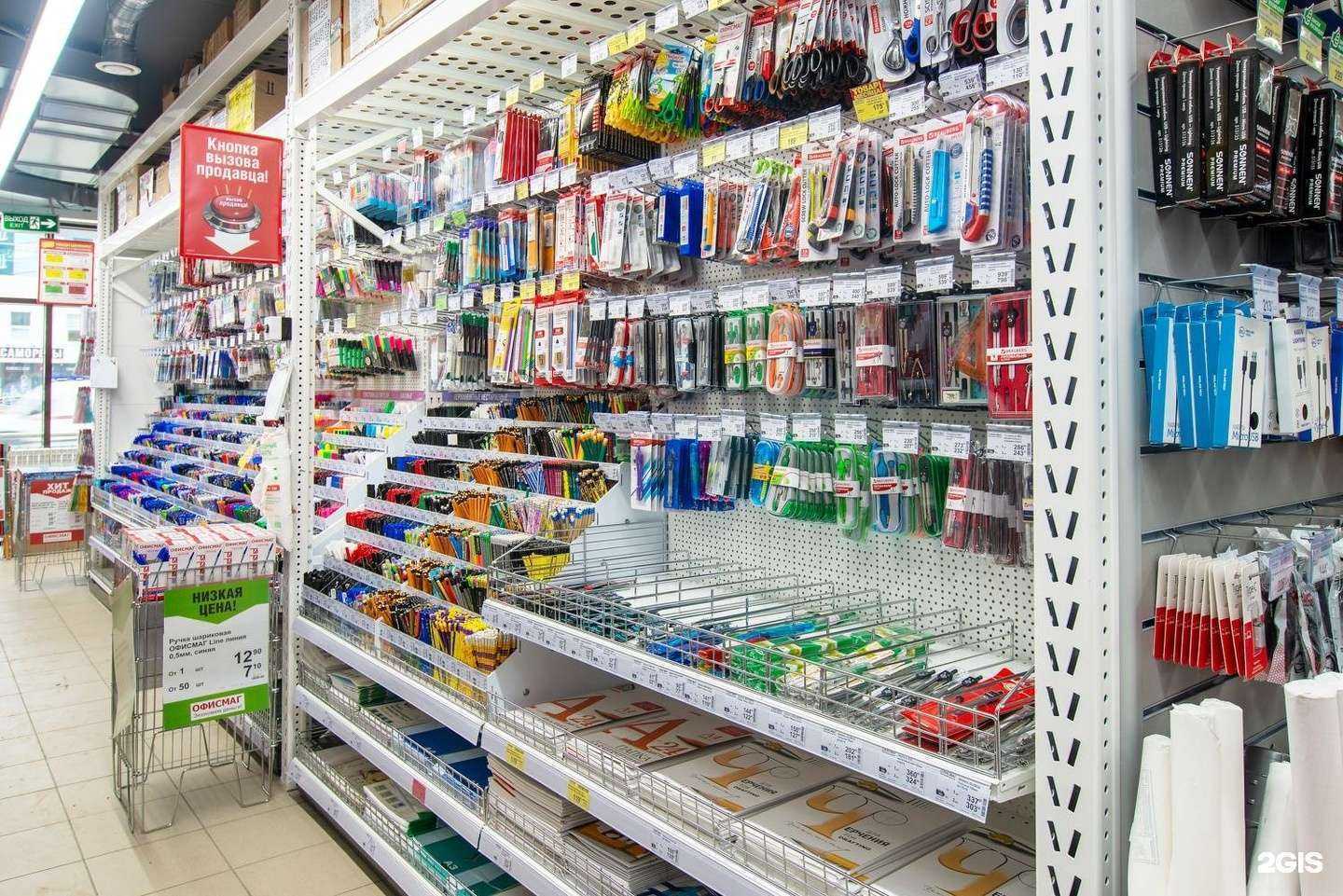 Отзывы на компанию Офисмаг в Брянске c фото